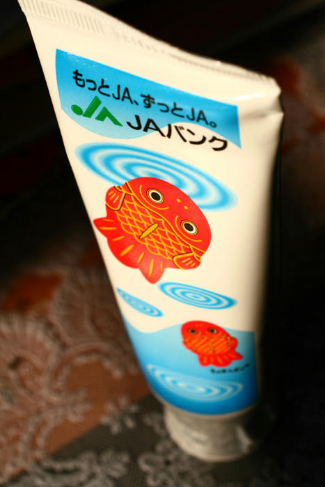 拡大！