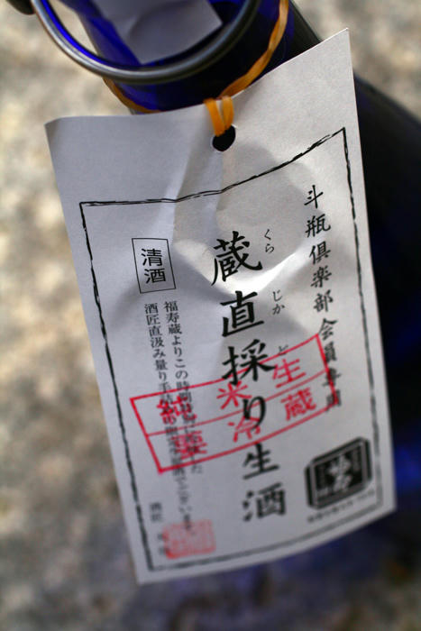 拡大！