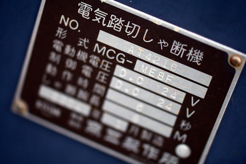 拡大！