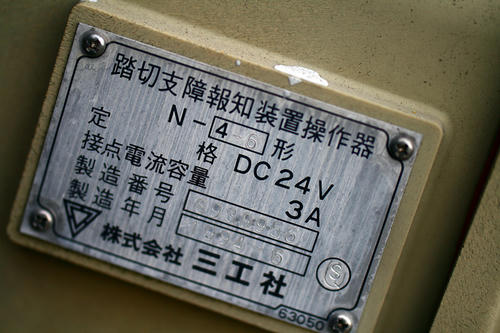 拡大！