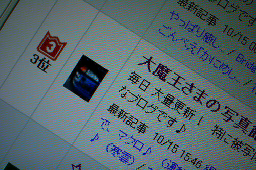 これからも 応援を宜しくです！