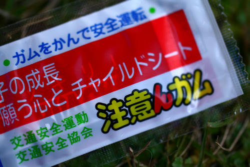 拡大！