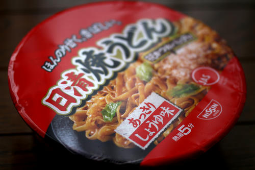 拡大！