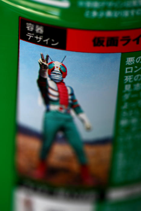 拡大！