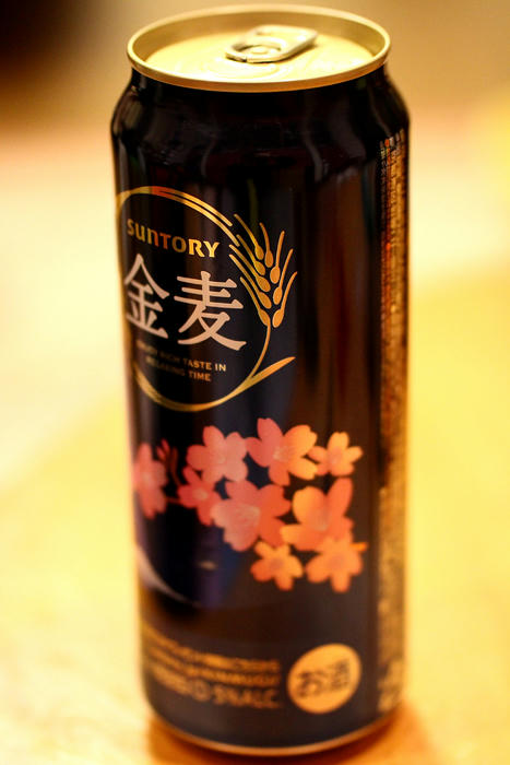 拡大！