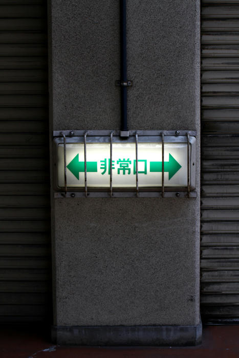 拡大！