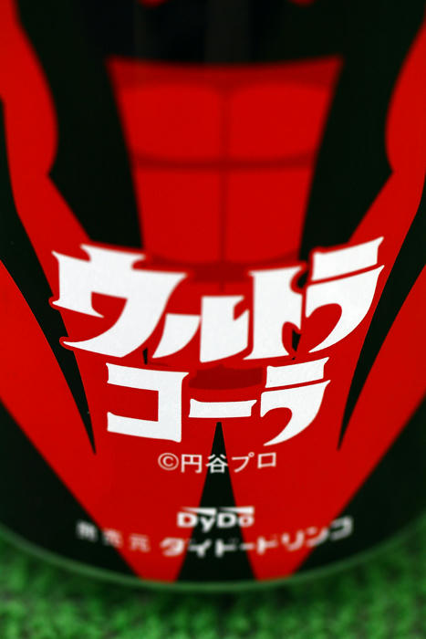 拡大！