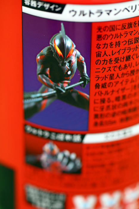 拡大！