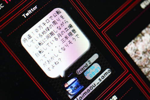 一句でも 詠もうかな ♡
