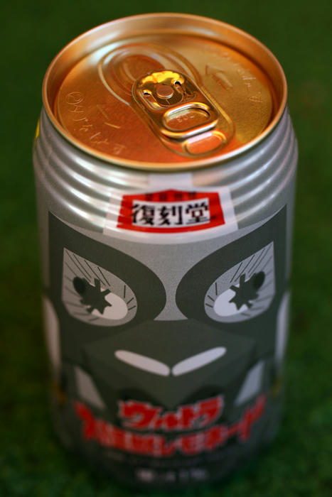拡大！