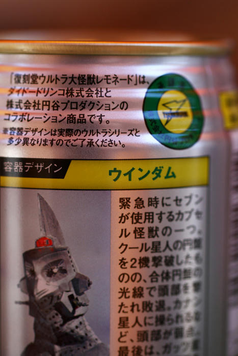 拡大！