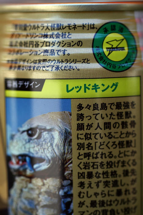 拡大！