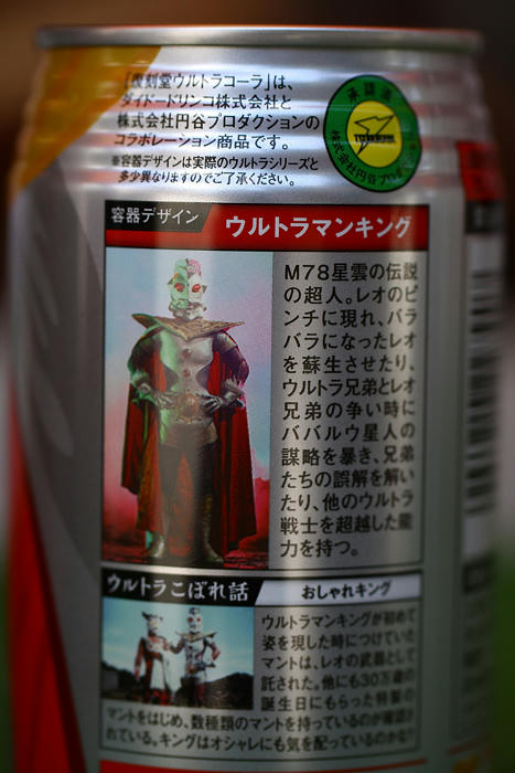 拡大！