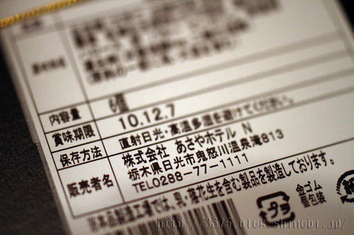 拡大！