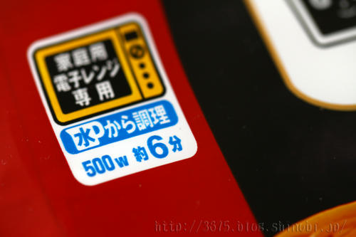 拡大！