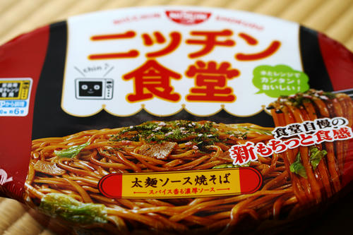 拡大！