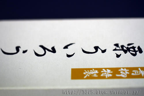拡大！