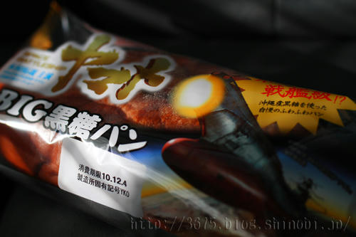 拡大！