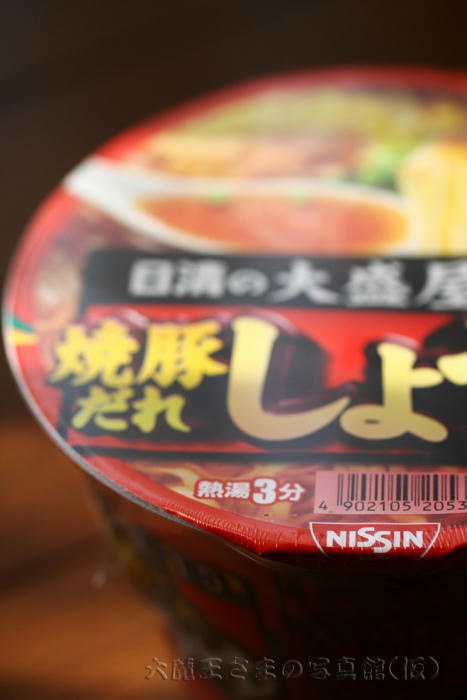 拡大！