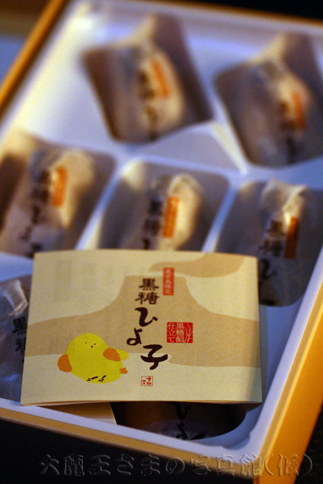 拡大！