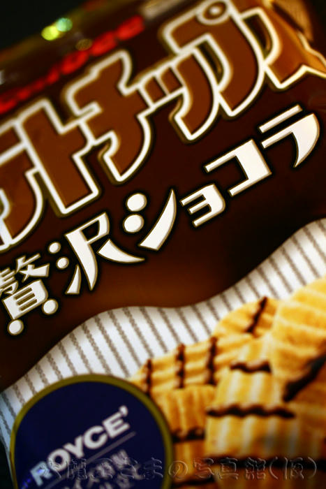 拡大！
