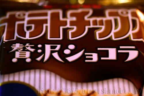 拡大！