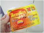 DSC01068.jpg