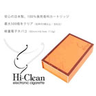 Hi-Clean写真