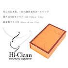 Hi-Clean