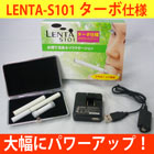 LENTA-S101ターボ仕様写真