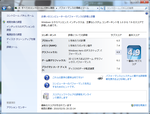 net_ex100201.png