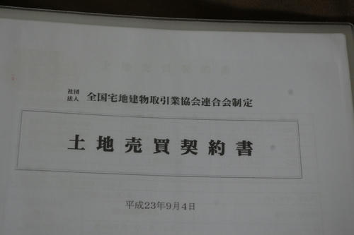 IMGP2325.JPG