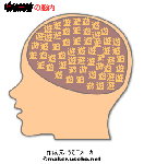 本名