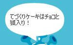 何入れる気だ！