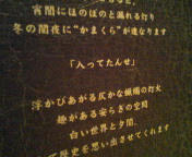 P1020031.JPG