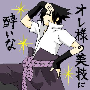 367sasuke.png