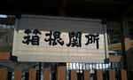 2012-02-28_12_19_29.jpg