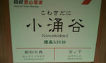 2012-02-28_13_07_44.jpg