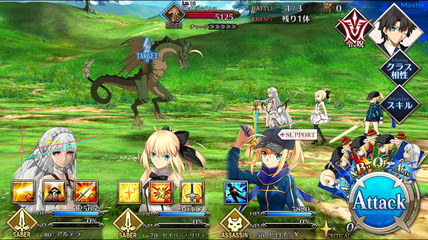 Fate Go イベント セイバーウォーズ リリィのコスモ武者修行 を終えての感想 今日の晩御飯はサンマ定食