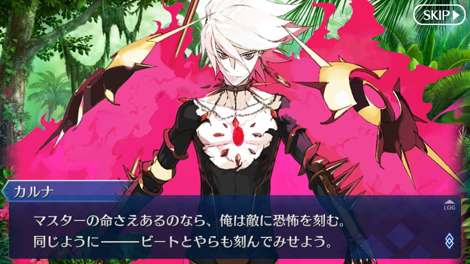 Fate Go イベント カルデアサマーメモリー 癒やしのホワイトビーチ を終えての感想 Fgo 今日の晩御飯はサンマ定食
