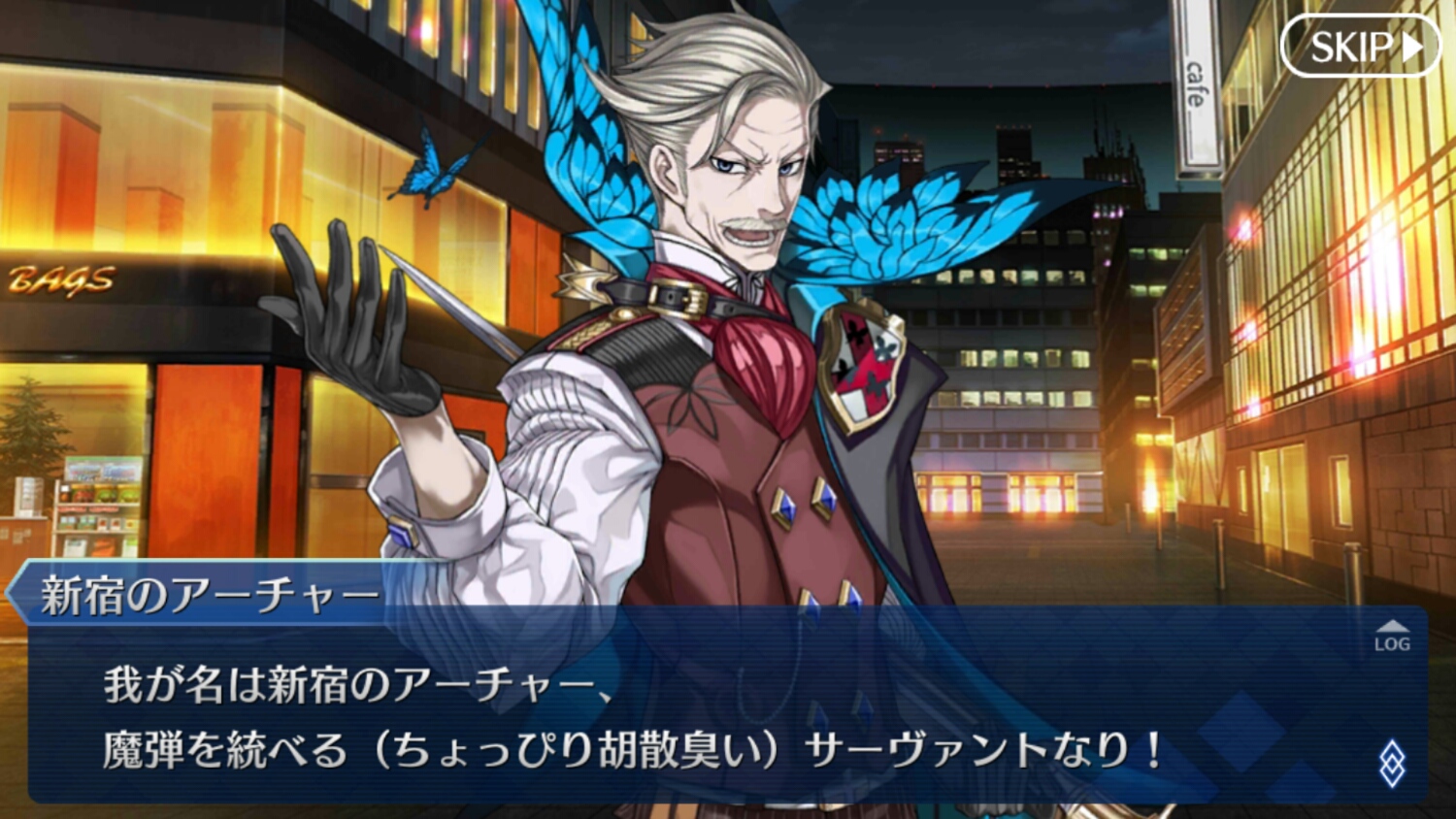 Fate Grand Order 悪性隔絶魔境 新宿 をクリアしました 今日の晩御飯はサンマ定食