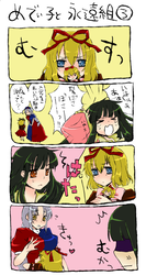 ③