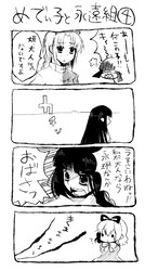 ④