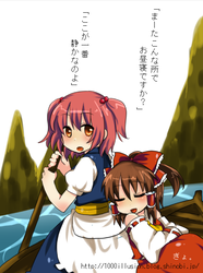 レイコマ