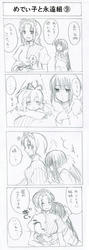 ⑨