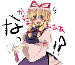 てれゆかりん