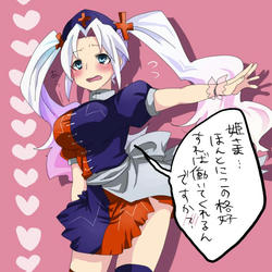 かぐえープッシュるよ！