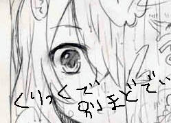 雛パルにしたかったー