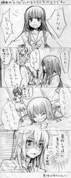 きっとうるさい