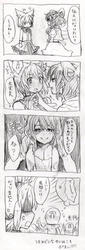 ｱｰｯ!!!